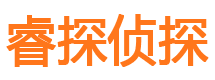 武川捉小三公司